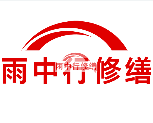 通州雨中行修缮2023年10月份在建项目